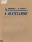 U Mauthauzenu