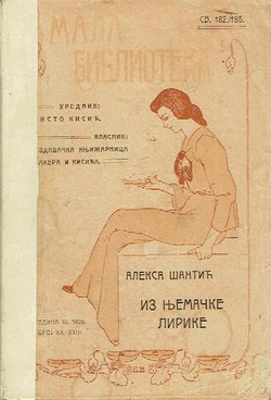 Iz njemačke lirike