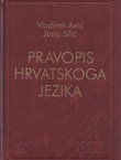 Pravopis hrvatskoga jezika