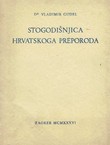 Stogodišnjica hrvatskoga preporoda