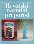 Hrvatski narodni preporod 1790-1848. Hrvatska u vrijeme Ilirskog preporoda