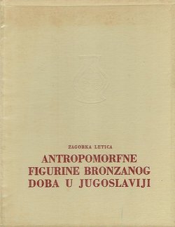 Antropomorfne figurine bronzanog doba u Jugoslaviji