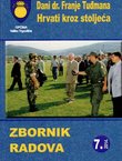 Dani dr. Franje Tuđmana. Hrvati kroz stoljeća. Zbornik radova 7/2014