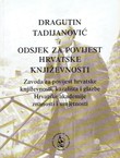 Dragutin Tadijanović i Odsjek za povijest hrvatske književnosti