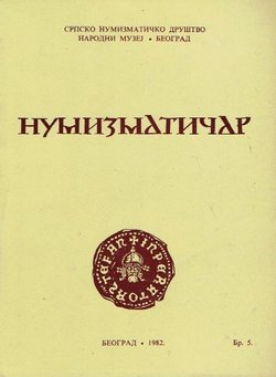 Numizmatičar 5/1982