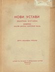 Novi ustavi. Zbirka ustava donetih posle Drugog svetskog rata (2.dop.izd.)