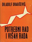 Potrebni rad i višak rada