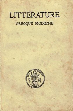 Litterature grecque moderne
