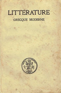 Litterature grecque moderne