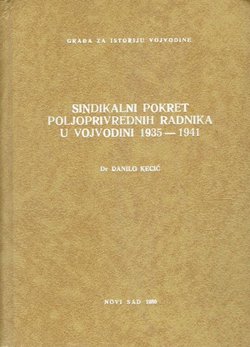 Sindikalni pokret poljoprivrednih radnika u Vojvodini 1935-1941