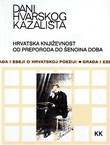 Dani hvarskog kazališta 25. Hrvatska književnost od Preporoda do Šenoina doba
