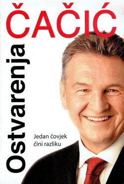 Ostvarenja