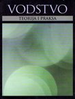 Vodstvo. Teorija i praksa (4.izd.)
