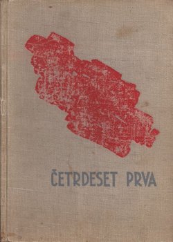 Četrdeset prva. Ustanak naroda Jugoslavije