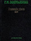 Dnevnik pisca 1873. / Članci 1873-1878.