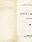 Srpski akcenti