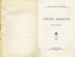 Srpski akcenti