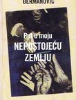 Put u moju nepostojeću zemlju