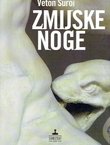 Zmijske noge (2.izd.)