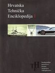 Hrvatska tehnička enciklopedija 1. Brodogradnja, pomorstvo, promet, strojarstvo, zrakoplovstvo
