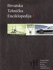 Hrvatska tehnička enciklopedija 1. Brodogradnja, pomorstvo, promet, strojarstvo, zrakoplovstvo