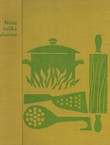 Nova velika kuharica (2.izd.)