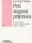 Peti stupanj prijenosa. Kratka povijest najduže hrvatske godine pisana nedjeljom