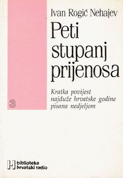 Peti stupanj prijenosa. Kratka povijest najduže hrvatske godine pisana nedjeljom