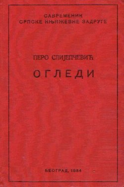 Ogledi