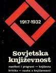 Sovjetska književnost 1917-1932