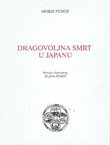 Dragovoljna smrt u Japanu