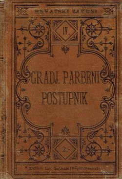 Gradj. parbeni postupnik (2.izpr. i nadop.izd.)