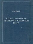 Naglasak pridjeva u hrvatskome književnom jeziku