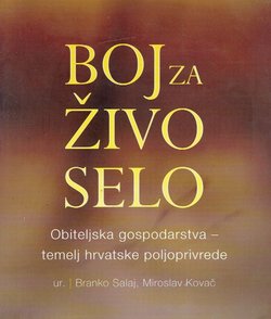Boj za živo selo. Obiteljska gospodarstva - temelj hrvatske poljoprivrede