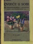Cvjeće u sobi. Na predprozornici i balkoni (Uzgoj i njega biljaka lončarica)