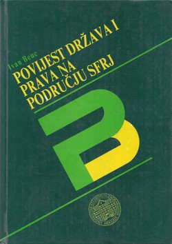 Povijest država i prava na području SFRJ (3.izd.)