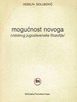 Mogućnost novoga (Vidokrug jugoslavenske filozofije)