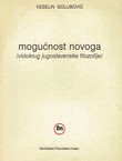Mogućnost novoga (Vidokrug jugoslavenske filozofije)
