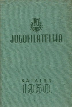 Katalog maraka jugoslovenskih zemalja 1950