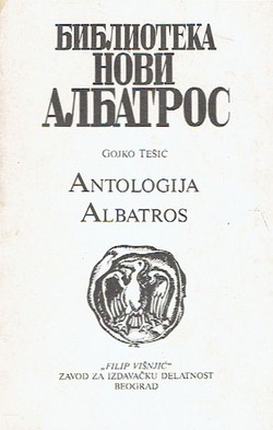 Antologija Albatros