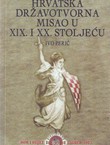 Hrvatska državotvorna misao u XIX. i XX. stoljeću