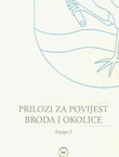Prilozi za povijest Broda i okolice 3/2017