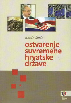 Ostvarenje suvremene hrvatske države (2.izd.)