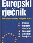 Europski rječnik. Hrvatski, engleski, njemački, francuski, talijanski, španjolski