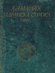 Almanah Jadranska straža za 1927. godinu