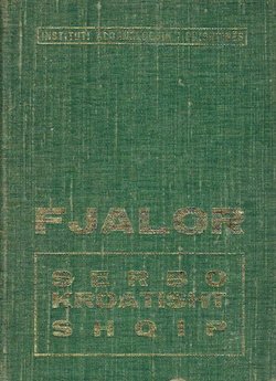 Srpskohrvatsko-albanski rečnik / Fjalor Serbokroatisht-Shqip