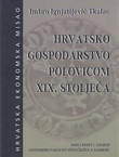 Hrvatsko gospodarstvo polovicom XIX. stoljeća