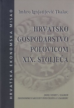 Hrvatsko gospodarstvo polovicom XIX. stoljeća