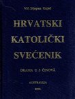 Hrvatski katolički svećenik
