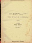 Istorija Srba, Hrvata i Slovenaca / Opšta istorija
